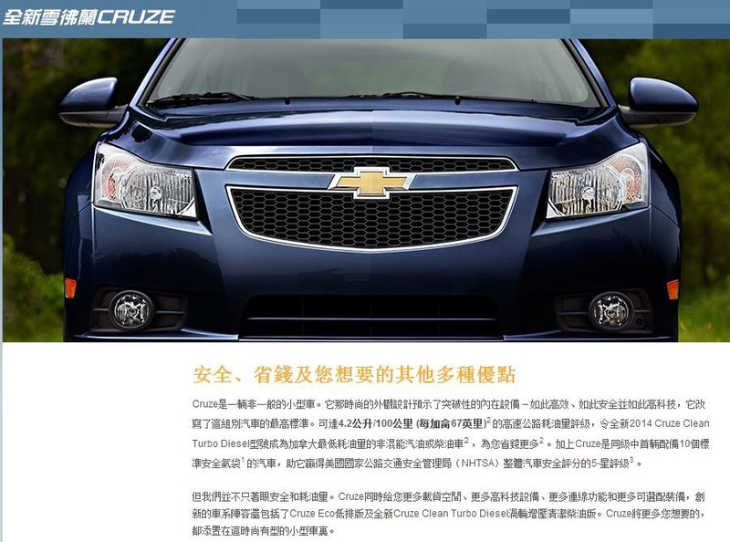 Cruze1.JPG