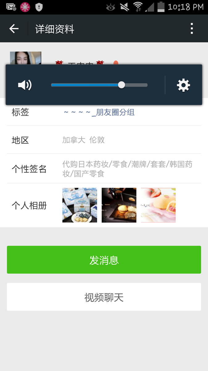 Screenshot_2014-11-22-22-18-52.png