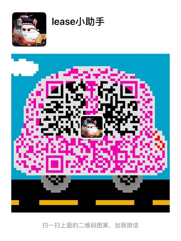 wechat:xingingvehicle