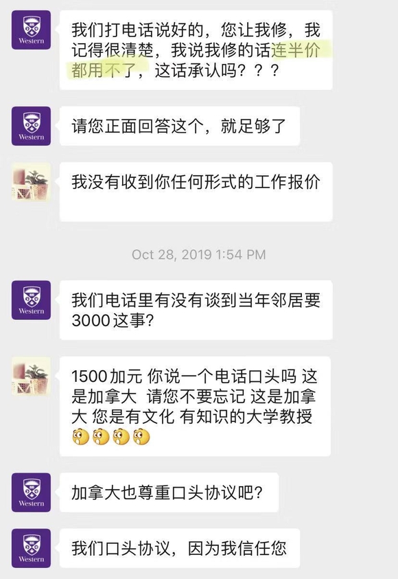 毫无明确报价