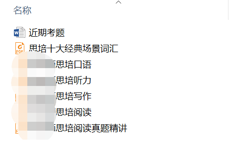 微信图片_20210502115055.png